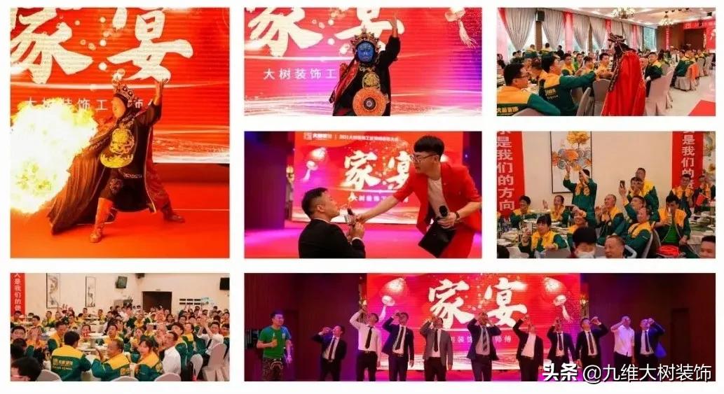 大树装饰活动,大树装饰施工工艺展厅