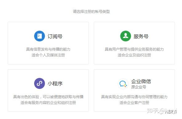 微信公众号新手入门,新手怎么编辑微信公众号文章