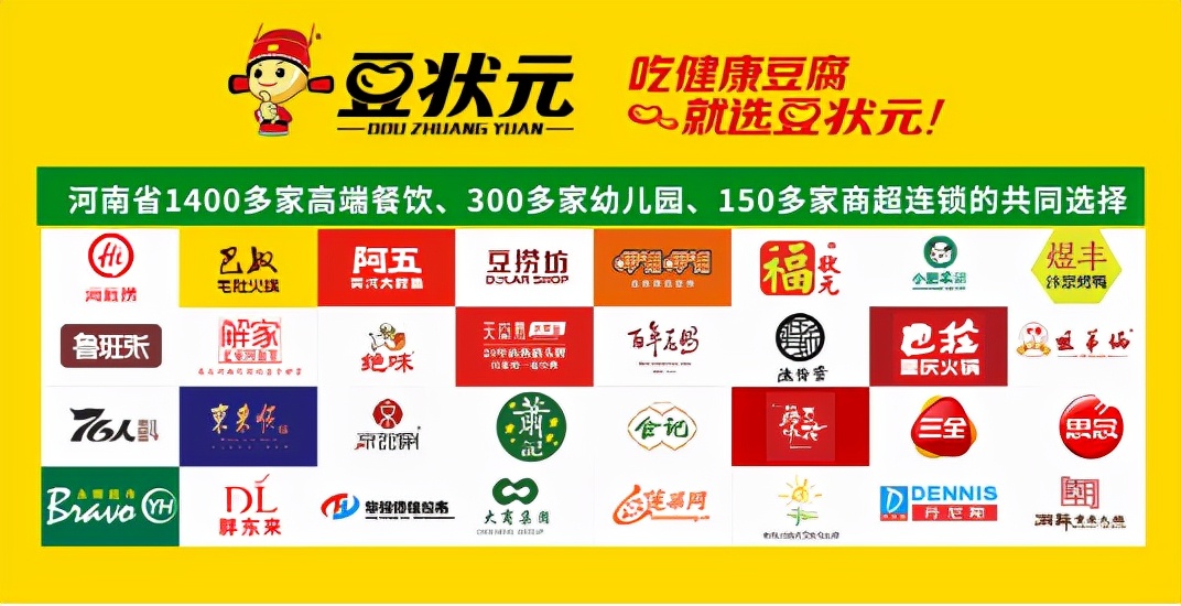 郑州正大优鲜有多少家店,正大优鲜超市怎样加盟