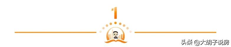 华为来了！房价直追深圳！这里真的能买吗？