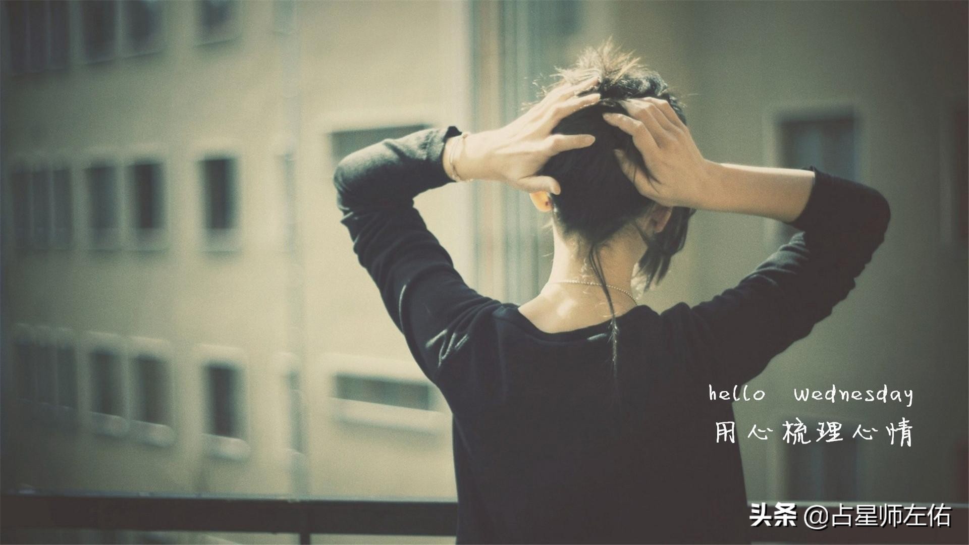 12星座2019年10月28日11月3日运势,占星师2019年10月18日12星座运势