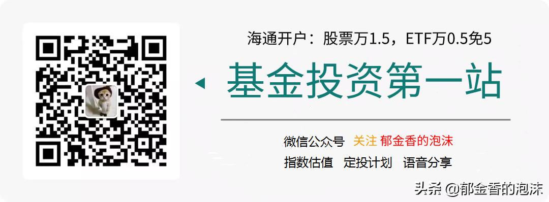 恒生指数合理估值,恒生指数估值洼地