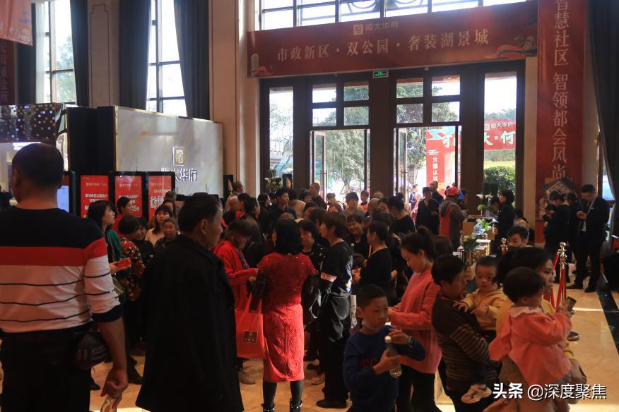 恒大华府南充最新信息,金融大道恒大华府怎么样