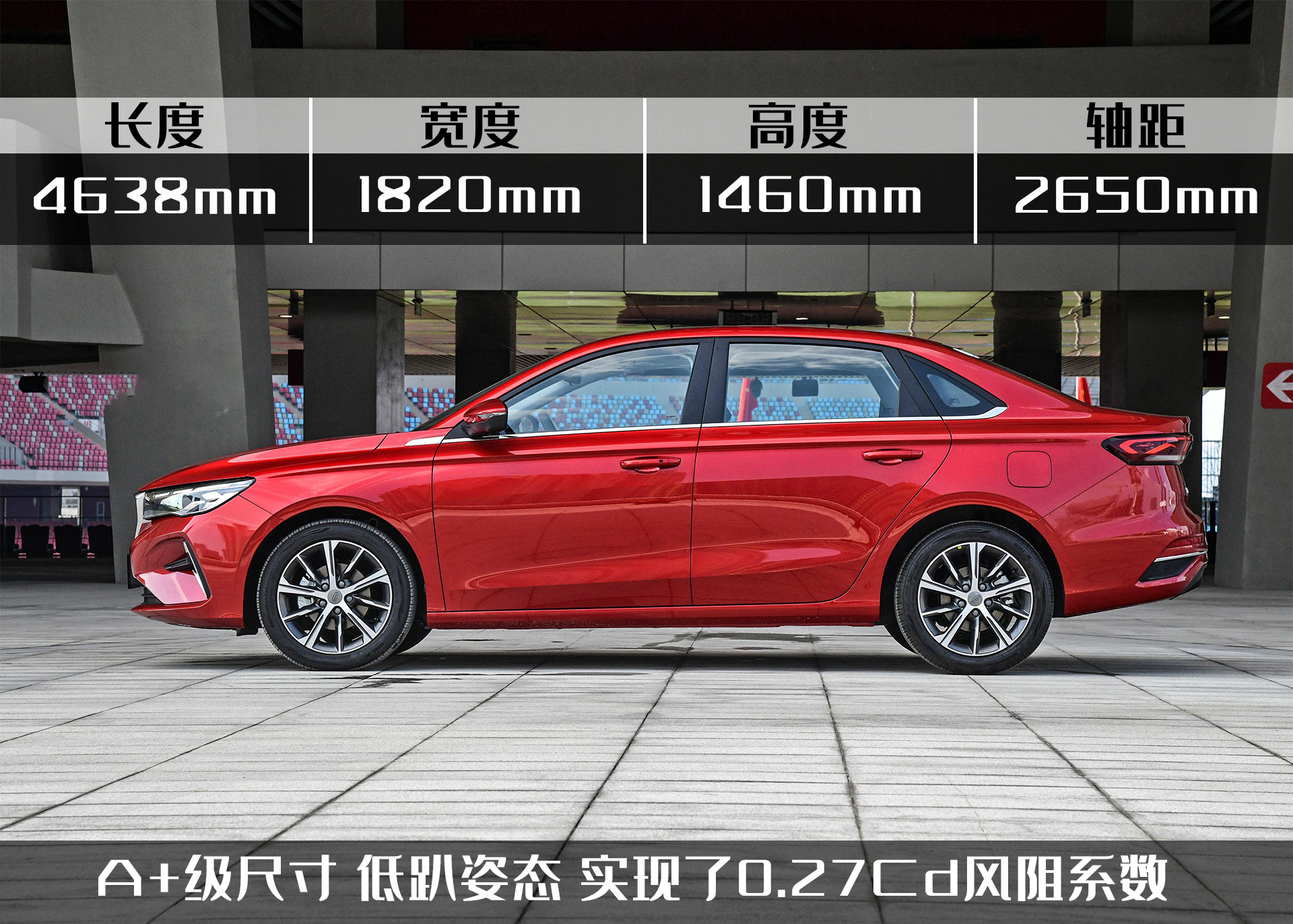 第四代帝豪是bma架构是什么意思,吉利帝豪第四代深度体验