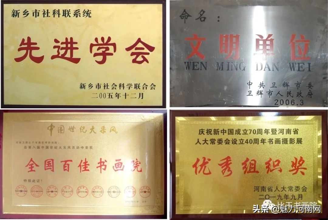 八方有爱在行动,助力比干画院重建再现辉煌