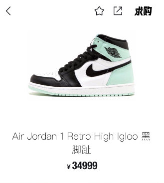 天价潮鞋背后生意经,天价潮鞋生意经验