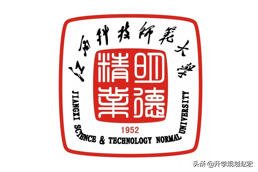 江西师范大学现在怎么样,江西师范大学在江西排几名