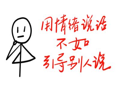 在聚会桌上不想说话怎么办,在聚会人多时不想说话可以怎么做