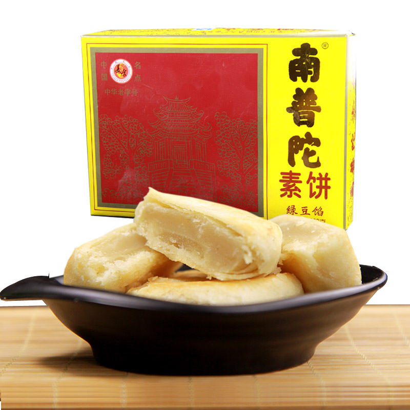 征游伴启事原文,征友结伴自驾游