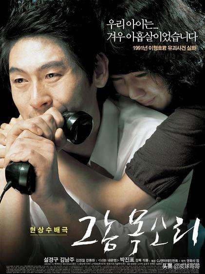 韩国最新电影推荐大片9.0以上评分,韩国公认十部顶级电影评分