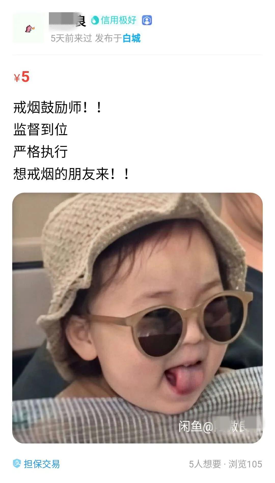 一旦加入戒烟鱼塘,每天都有人试图超度你