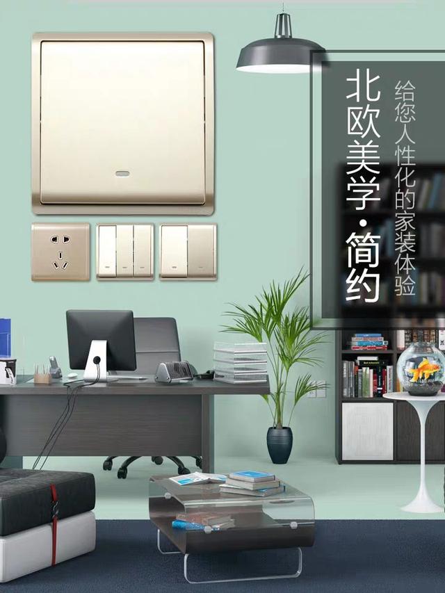 家装开关面板选哪个牌子,装修开关面板选什么品牌