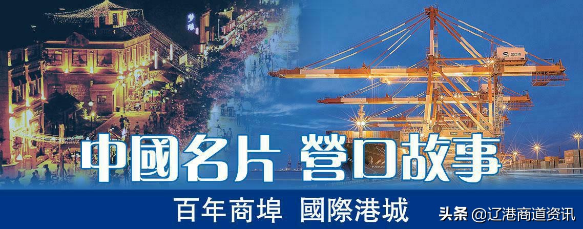 营口金融服务业集聚区,营口老边区创业孵化基地