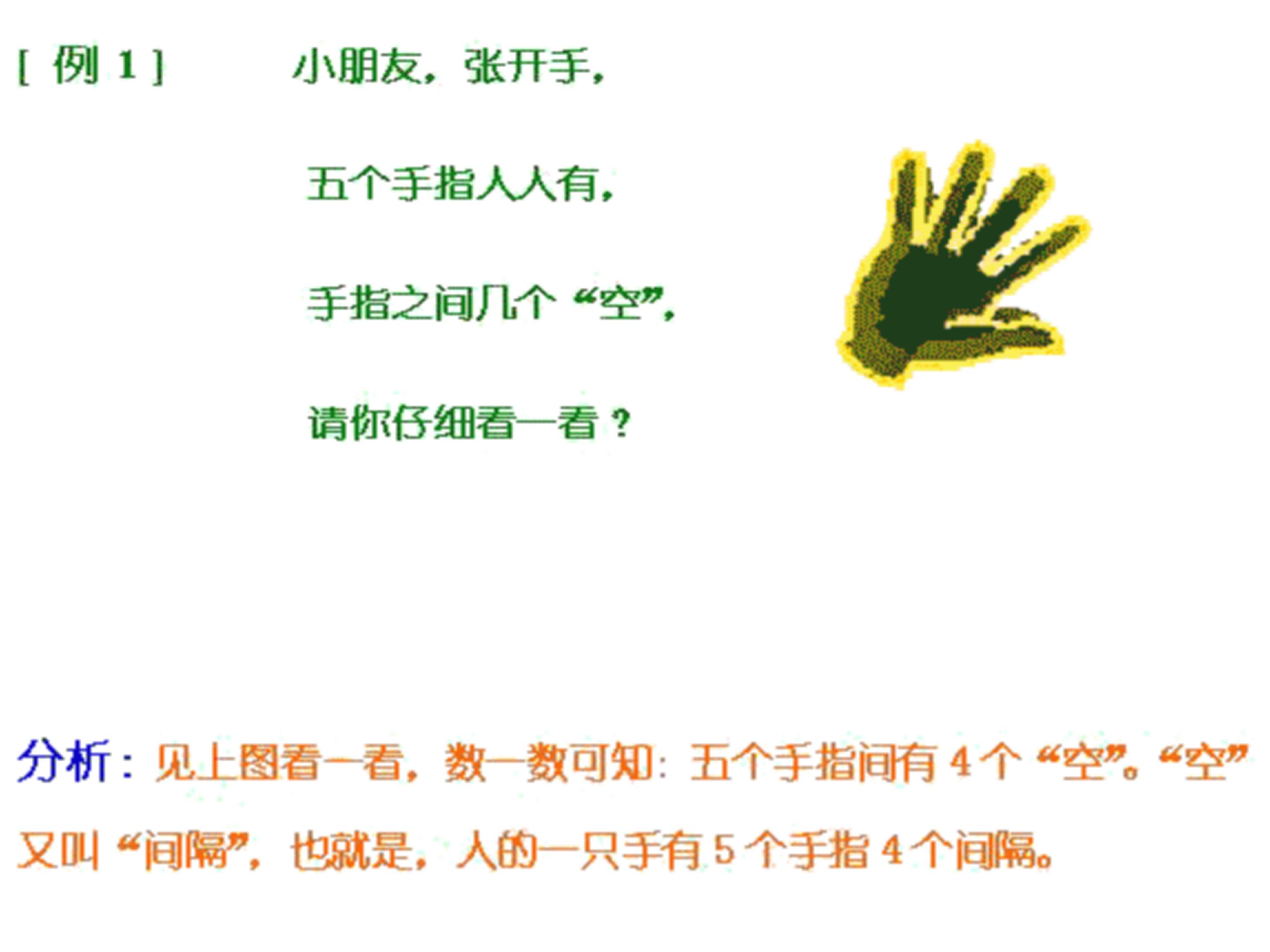 奥数小学一年级如何练习,小学一年级奥数有几大题型