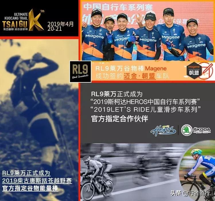 骑行必备的零食,百公里骑行补给品