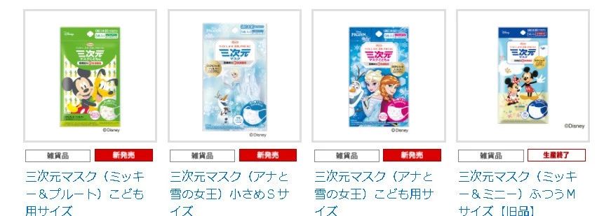 假冒伪劣的口罩视频,什么牌子的正品口罩防病毒