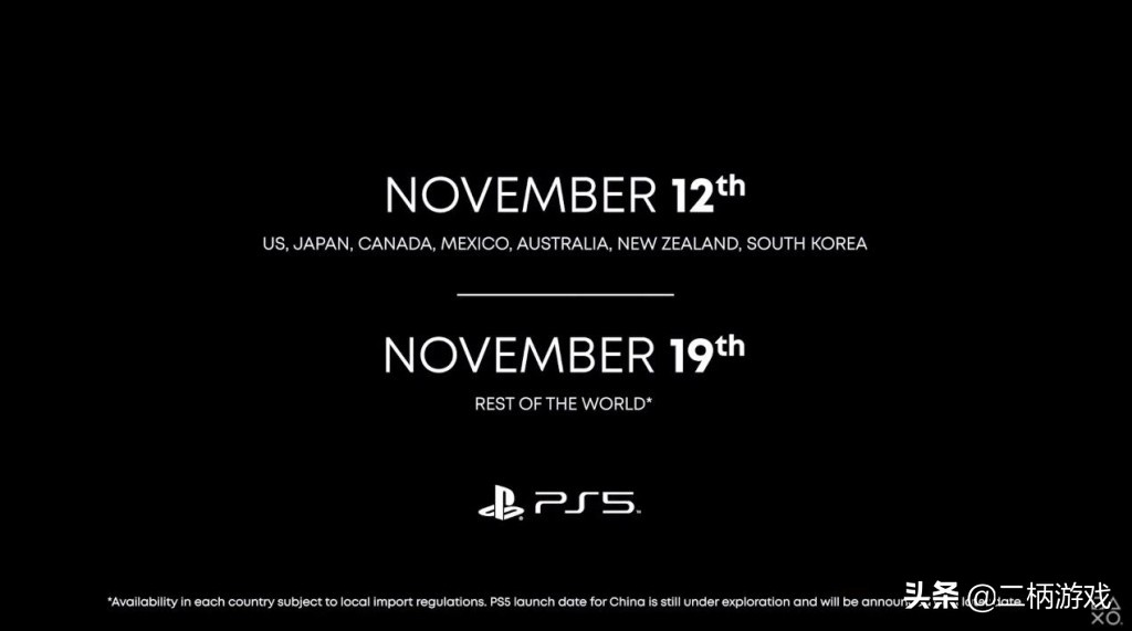 ps5游戏发售时间表2024,ps5发售价格多少