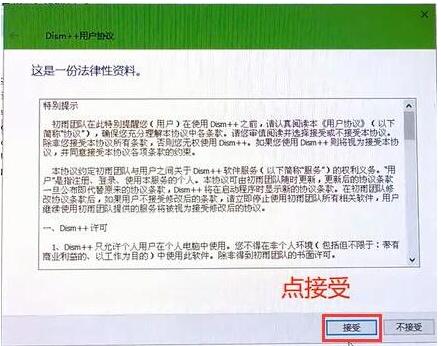 苹果电脑对苹果电脑怎么装双系统,苹果电脑怎样安装双系统教程