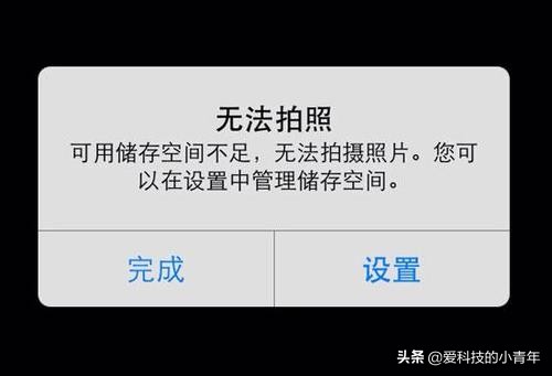 苹果手机关掉哪些设置更流畅,苹果手机卡了该怎么变流畅