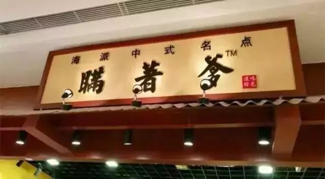 上海好吃的糕点店推荐,上海有名气的糕点铺