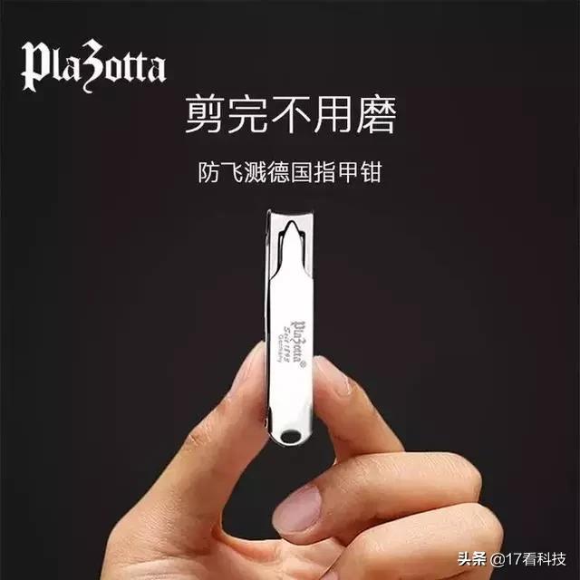 “令人敬佩”的德国设计，126年历史美甲资历，50块钱用10年