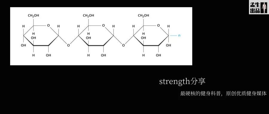 碳水化合物科普小知识,你必须要知道什么是碳水化合物