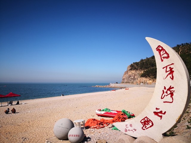 探探探索神秘岛屿,长岛周围岛屿去哪个好