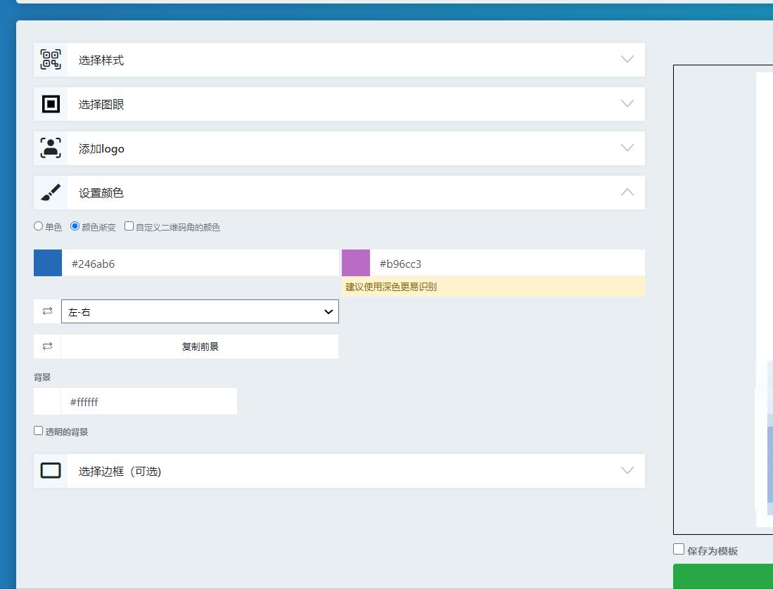如何申请支付宝微信二合一收钱码,微信支付宝二合一收款是什么软件