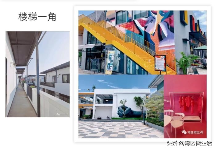 「广州」海珠区唯品同创会,拍照超好看,收藏