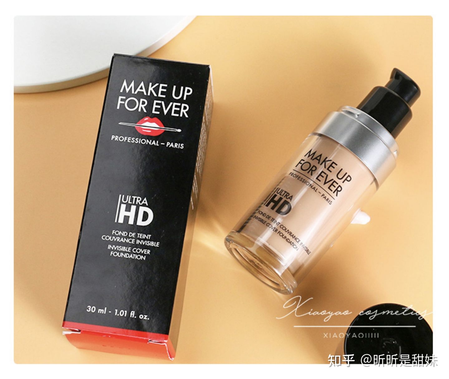 超好的粉底液9.9测评,超好的一款遮瑕粉底液