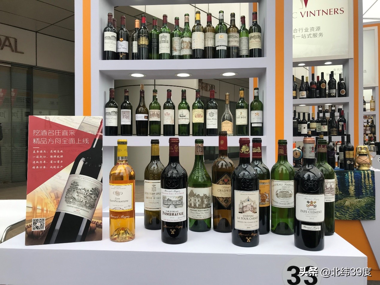 聚焦挖酒网：技术驱动系统赋能，普惠经销商做好B2B进口酒平台