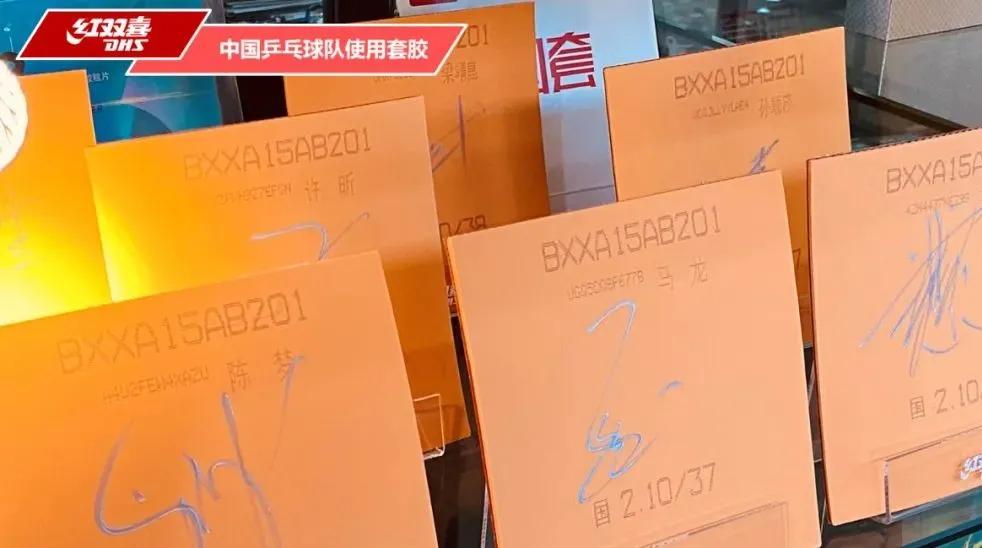 国乒红双喜活动小红书,红双喜2020国喜价目表