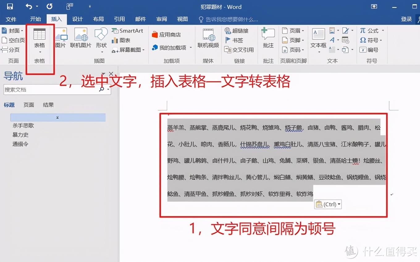 每天学点办公office技巧,如何学好office高效办公