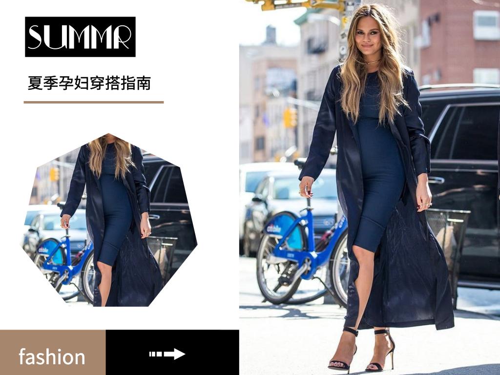 怀孕也要打扮的美美哒,怀孕也要美美哒穿搭
