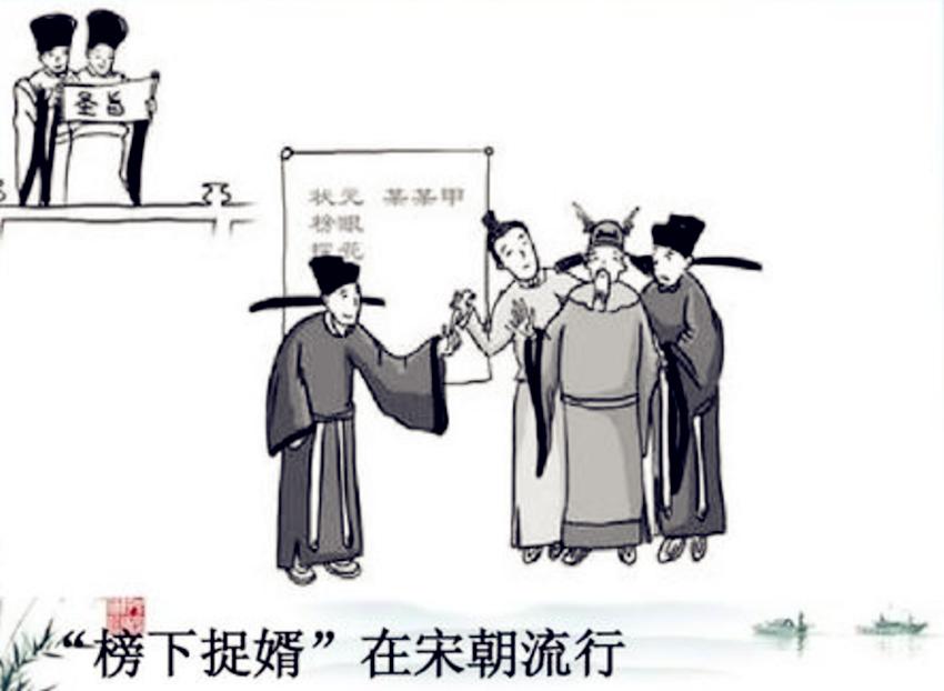 宋朝的官员一年的俸禄多少钱,宋代官员工资多少