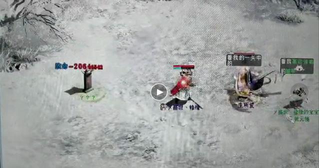 大话西游2牛怪图片,大话西游2去疾亲密效果对照表