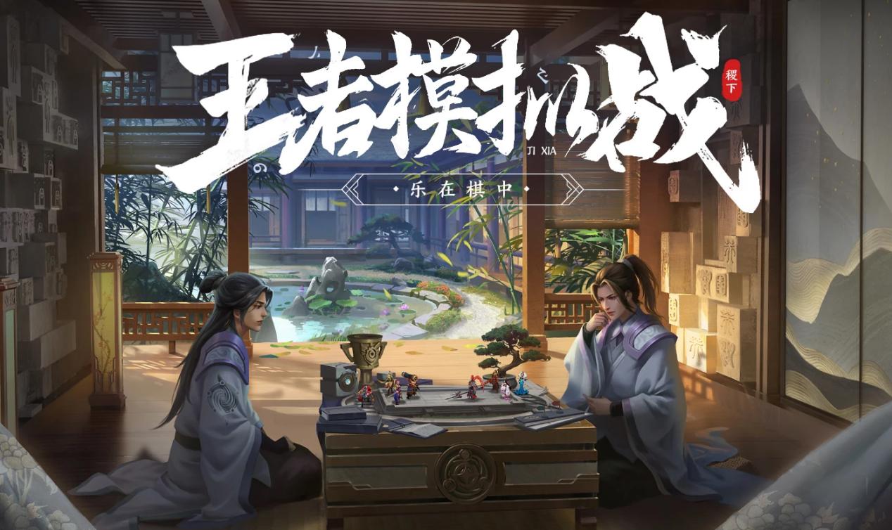 王者模拟战扶桑流打法,2021新版本模拟战扶桑刺客阵容