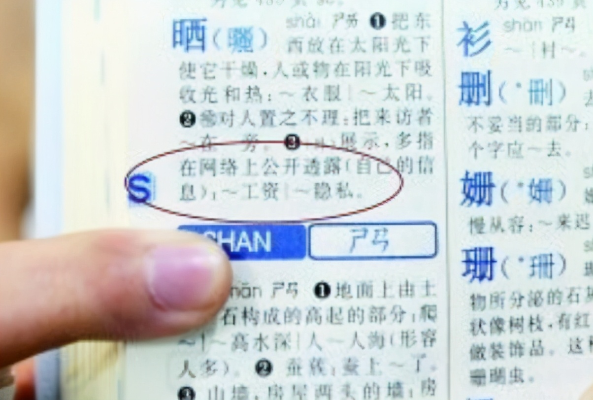 全民“子轩”热度刚退，新的烂大街名字袭来，老师听了直呼头疼