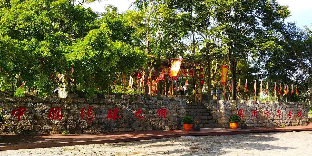 鏃у窞鍙ら晣鍘嗗彶璁板綍,鏃у窞鍙ゅ煄閬楀潃