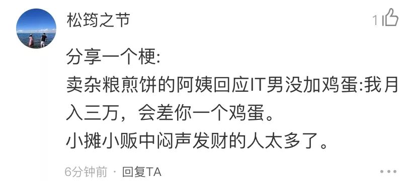 摆地摊才是穷人致富的唯一机会,摆地摊致富的经典案例