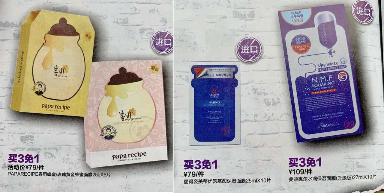 屈臣氏活动分享,屈臣氏日常分享