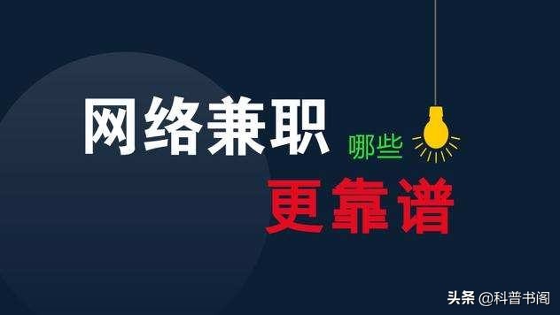 双休时间如何提高自己收入,如何在工作之余提高自己的收入