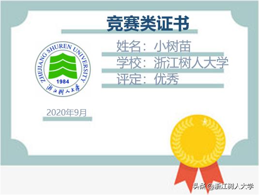 大学生十大必考证书盘点,还不知道的大学生必考证书