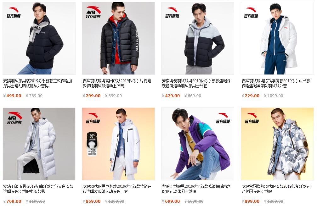 双11入手李宁还是安踏,安踏李宁官方旗舰店全城11
