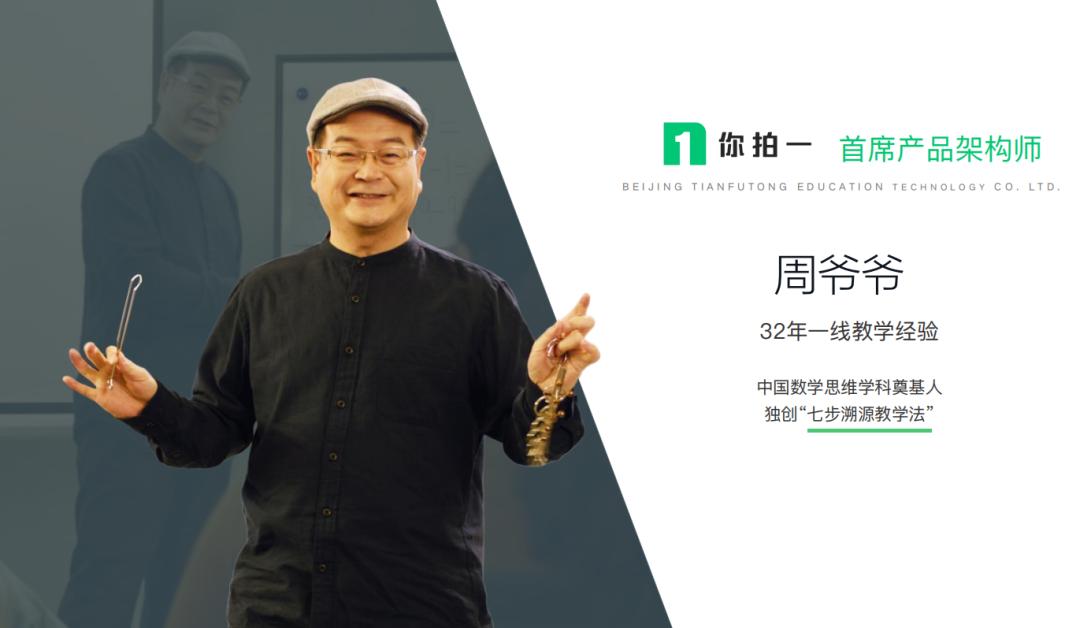 没有数感的孩子怎样教数字,如何教4岁的孩子学数感