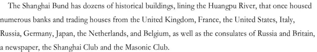 复星打造bfc外滩金融中心,上海复星bfc外滩金融中心