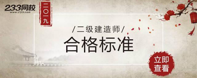 现在二建还值得考吗,二建和一消哪个更值得考