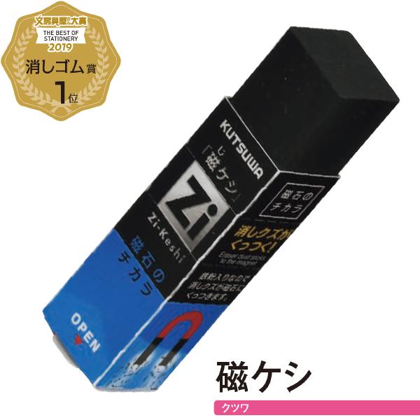 2019年日本文具大赏top1,2020最挑剔的日本文具大赏来袭