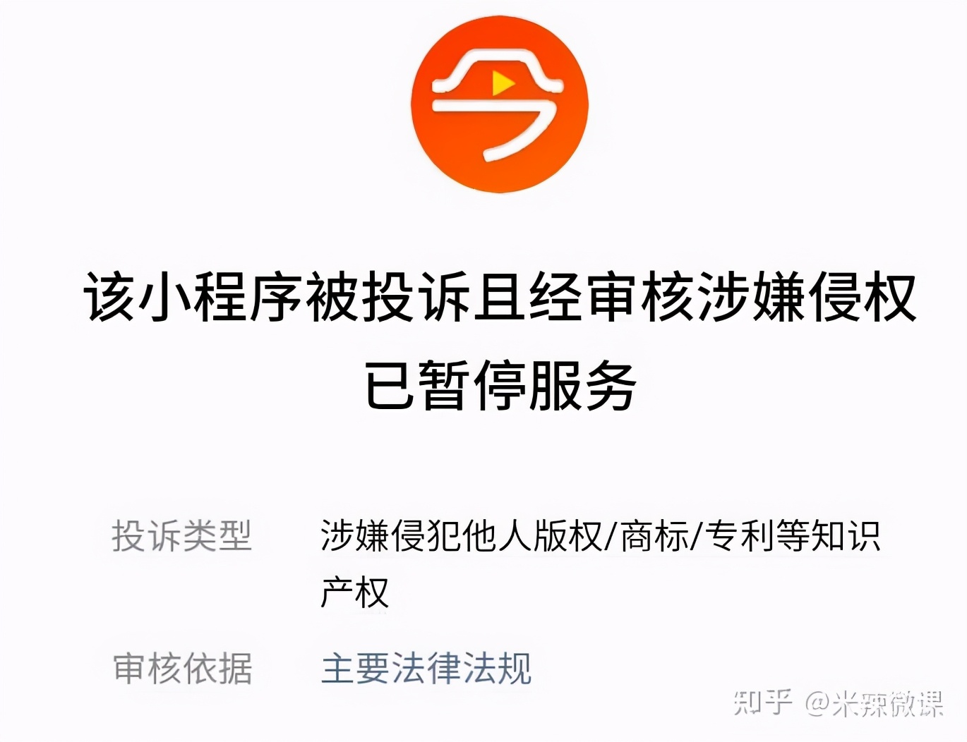 小程序推广文章怎么写,如何写一个微信小程序并上线推广
