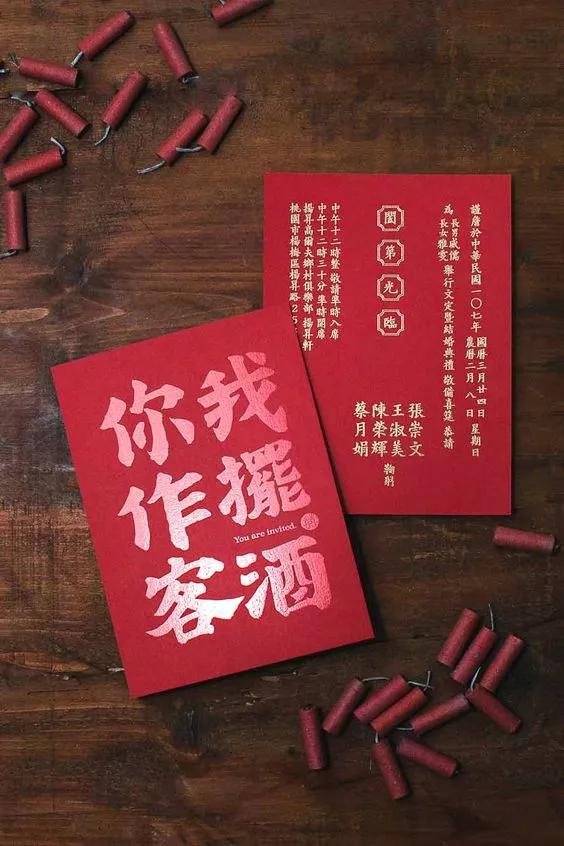 低调订婚宴布置摆件全套,别出心裁婚礼请柬